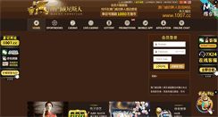 Desktop Screenshot of cem4mobile.com